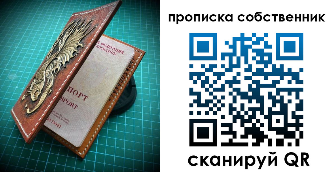 временная регистрация в Владикавказе