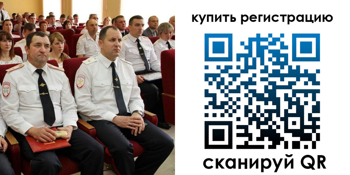 временная регистрация надежно в Владикавказе