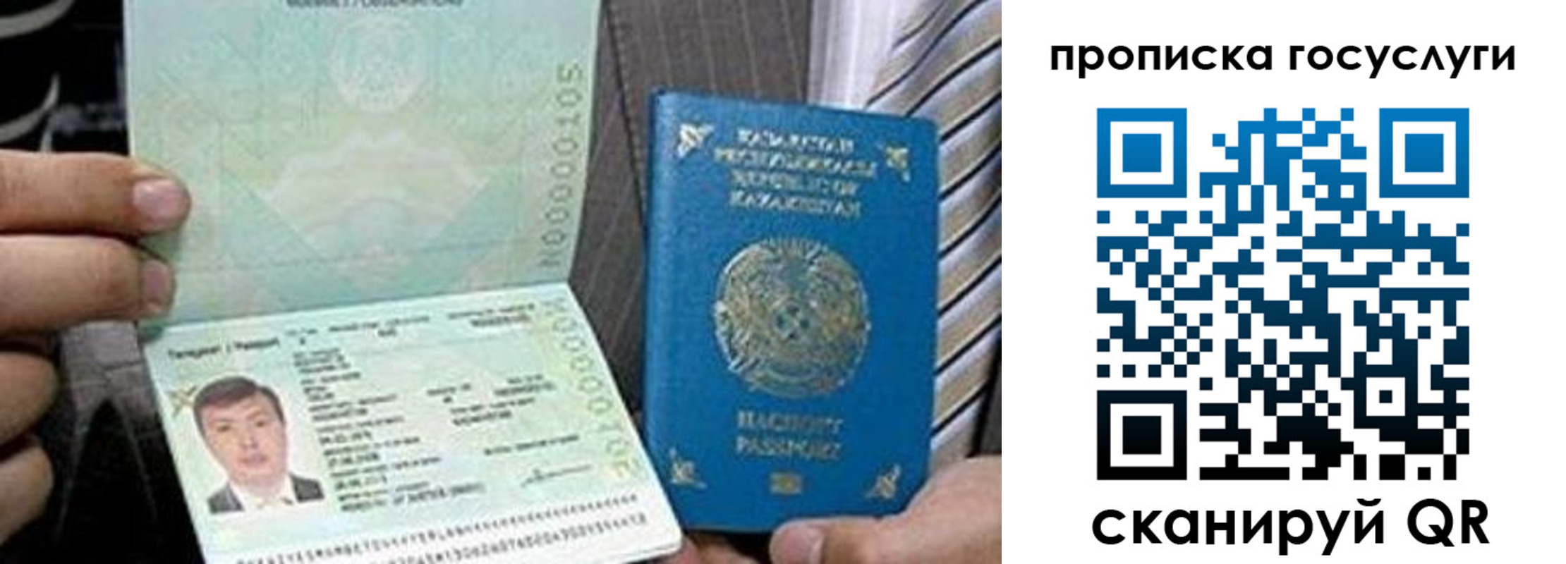 регистрация для школы в Владикавказе